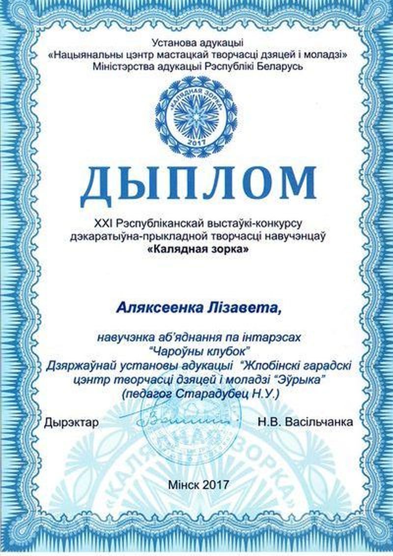 Sample-0029 Копия