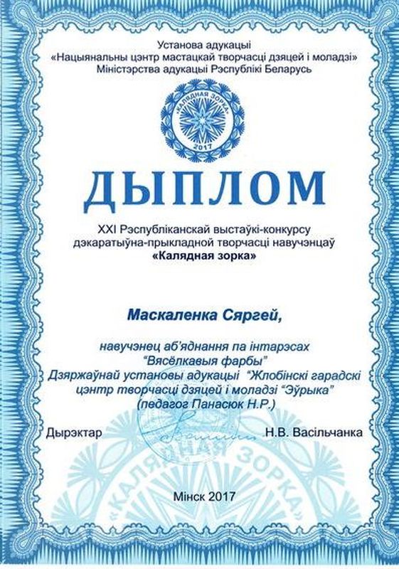 r_57