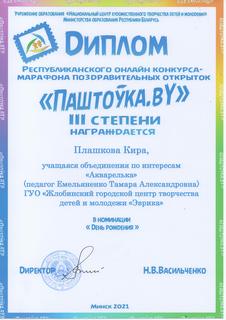 Untitled - 0002