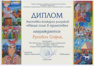 аква - 0004