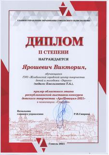 аква - 0007
