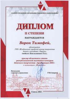 аква - 0008