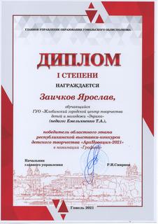 аква - 0009