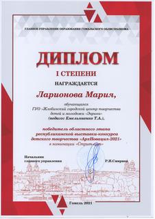 аква - 0012