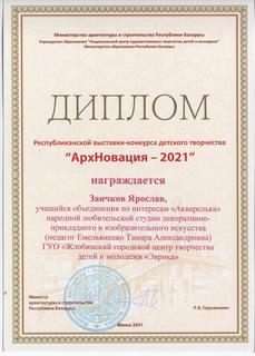 аква - 0016