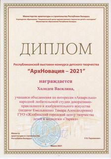 аква - 0017