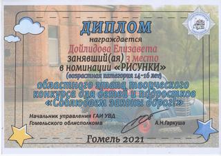 вц