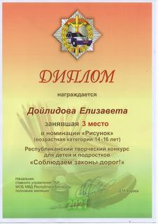 зак
