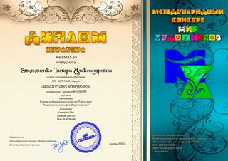 изображение_viber_2021-06-11_11-30-05