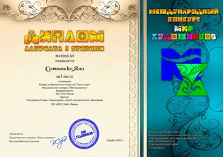 изображение_viber_2021-06-11_11-30-06