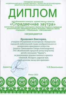 спр заутра - 0004