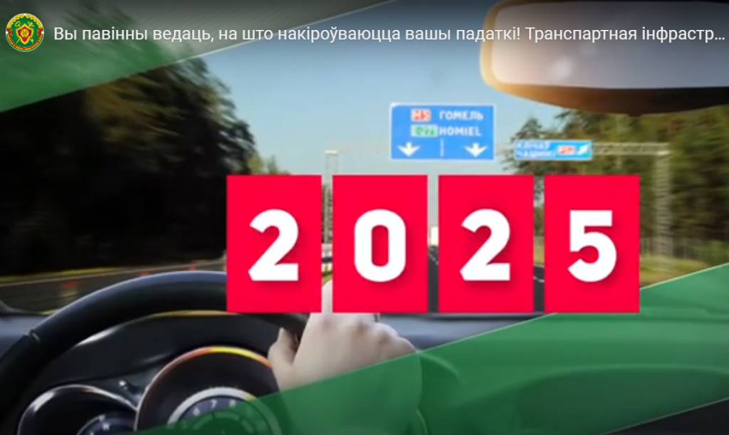 Социальная реклама МНС